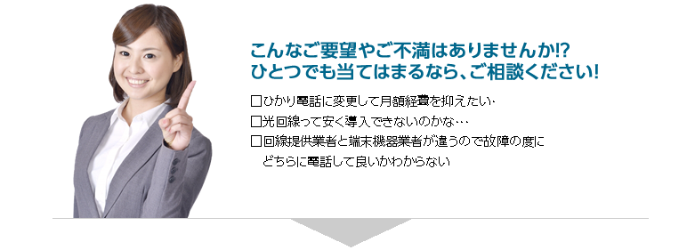 ５の通信コスト削減